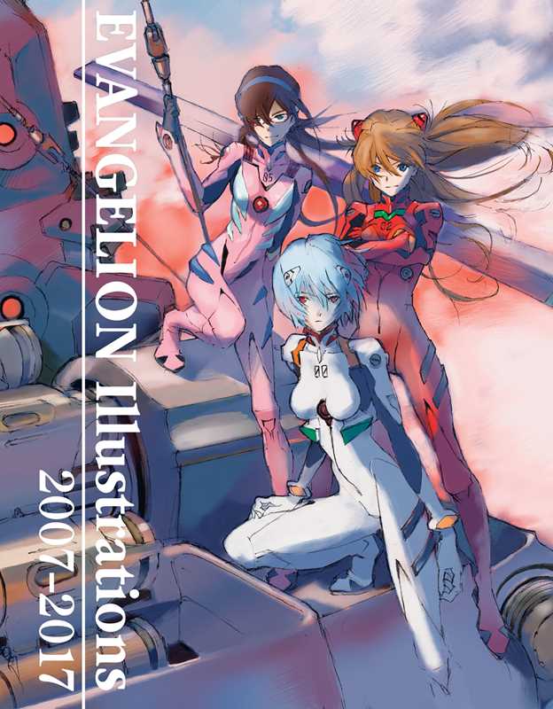Evangelion Illustrations 2007-2017 by