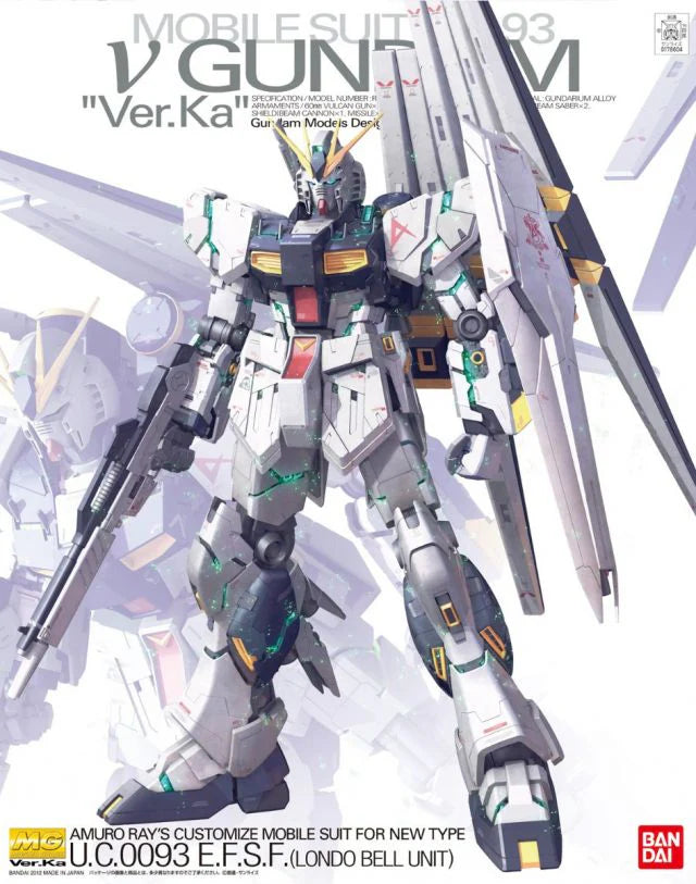 MG Nu Gundam Ver. Ka