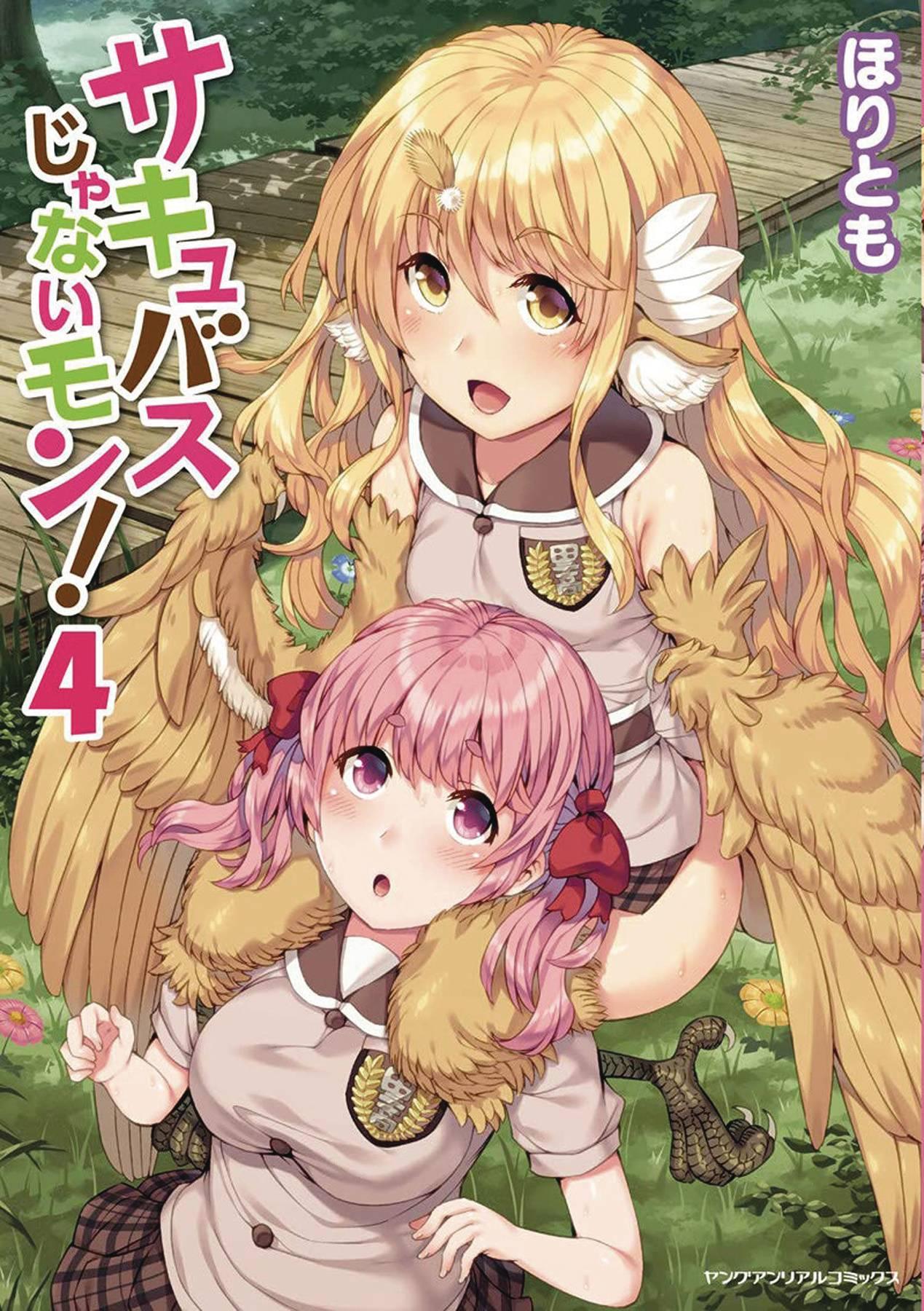 I AM NOT A SUCCUBUS GN VOL 04 (RES) (MR) (C: 0-1-0)