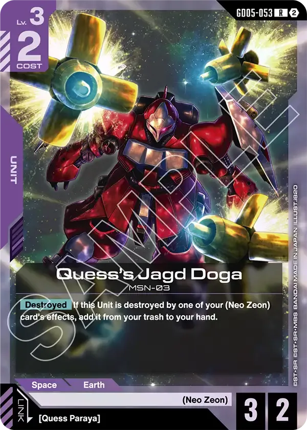 Quess's Jagd Doga - Freedom Ascension [GD05] (GD05-053) #053