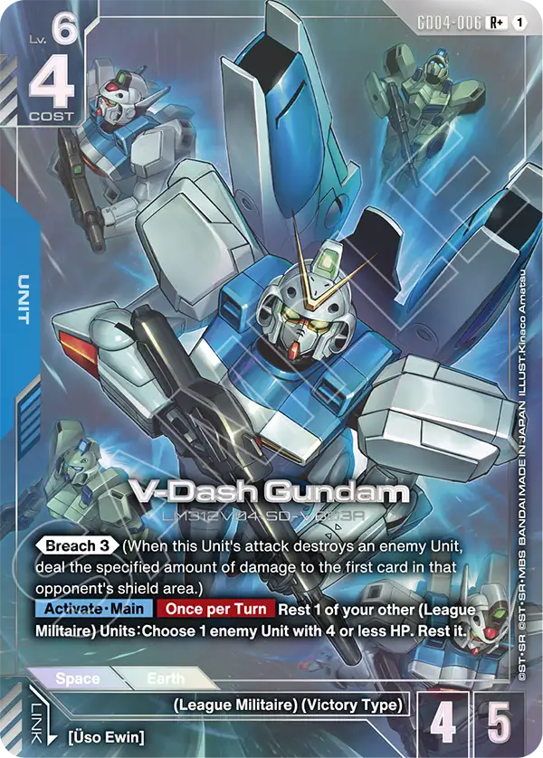 V-Dash Gundam (R+) - Phantom Aria (GD04-006_p1) #006 [Alt Art]