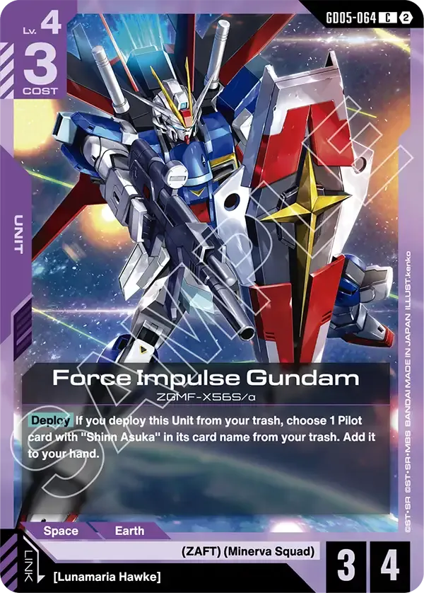 Force Impulse Gundam - Freedom Ascension [GD05] (GD05-064) #064