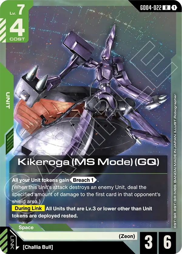 Kikeroga (MS Mode) (GQ) - Phantom Aria (GD04-022) #022