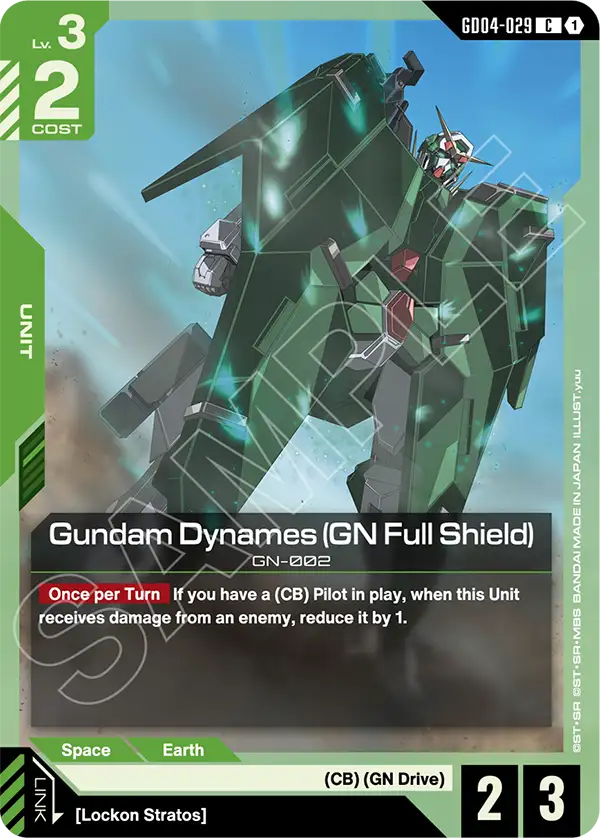 Gundam Dynames (GN Full Shield) - Phantom Aria (GD04-029) #029