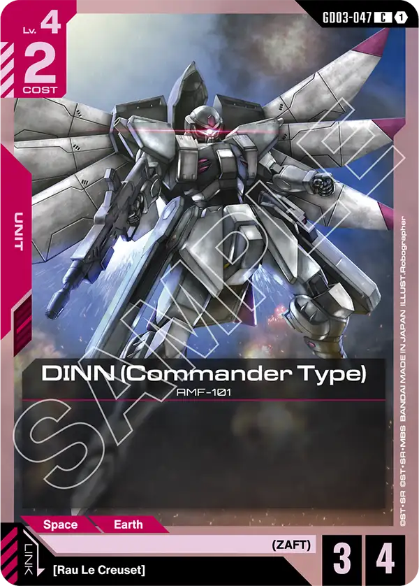 DINN (Commander Type) - Steel Requiem (GD03-047) #047