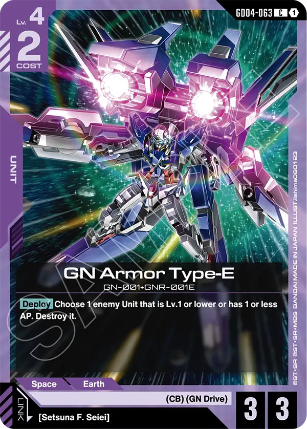 GN Armor Type-E - Phantom Aria (GD04-063) #063