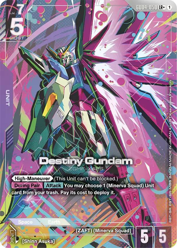Destiny Gundam (LR+) - Phantom Aria (GD04-050_p1) #050_p1 [Alt Art]