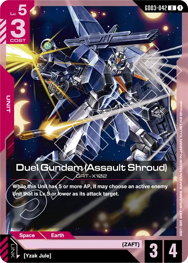 Duel Gundam (Assault Shroud) (GD03-042) - Steel Requiem (GD03-042) #042