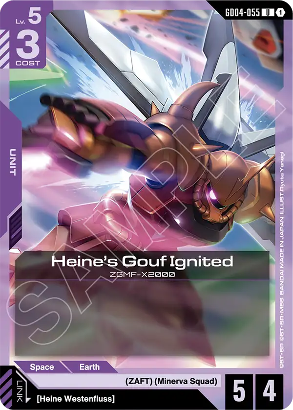Heine's Gouf Ignited - Phantom Aria (GD04-055) #055