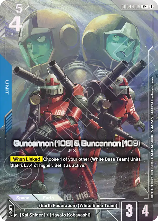 Guncannon (108) &amp; Guncannon (109) - Phantom Aria (GD04-009_p1) #009_p1 [Alt Art]