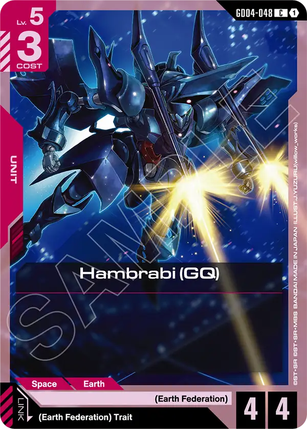 Hambrabi (GQ) - Phantom Aria (GD04-048) #048