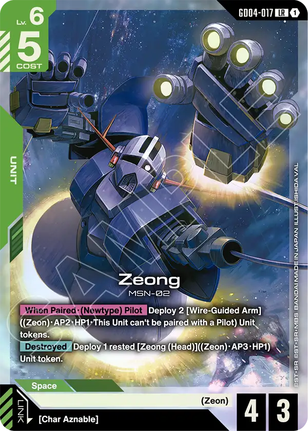 Zeong - Phantom Aria (GD04-017) #017