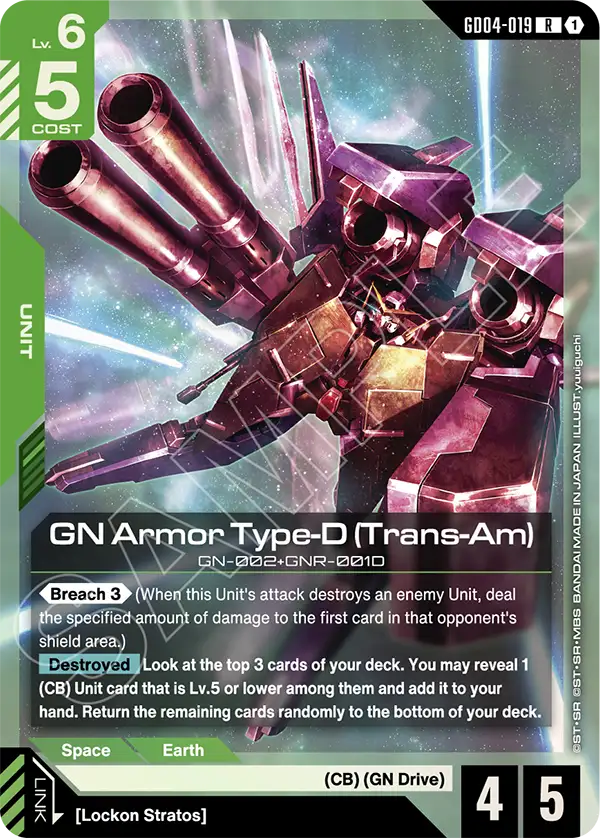 GN Armor Type-D (Trans-Am) - Phantom Aria (GD04-019) #019
