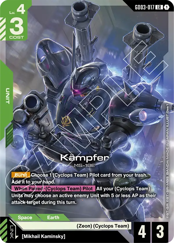 Kämpfer - Steel Requiem (GD03-017) #017
