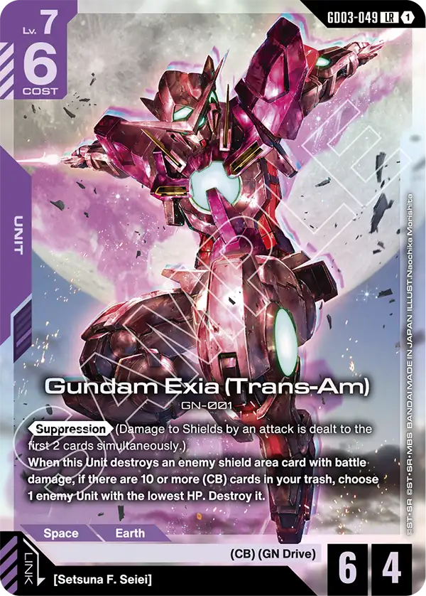 Gundam Exia (Trans-Am) - Steel Requiem (GD03-049) #049