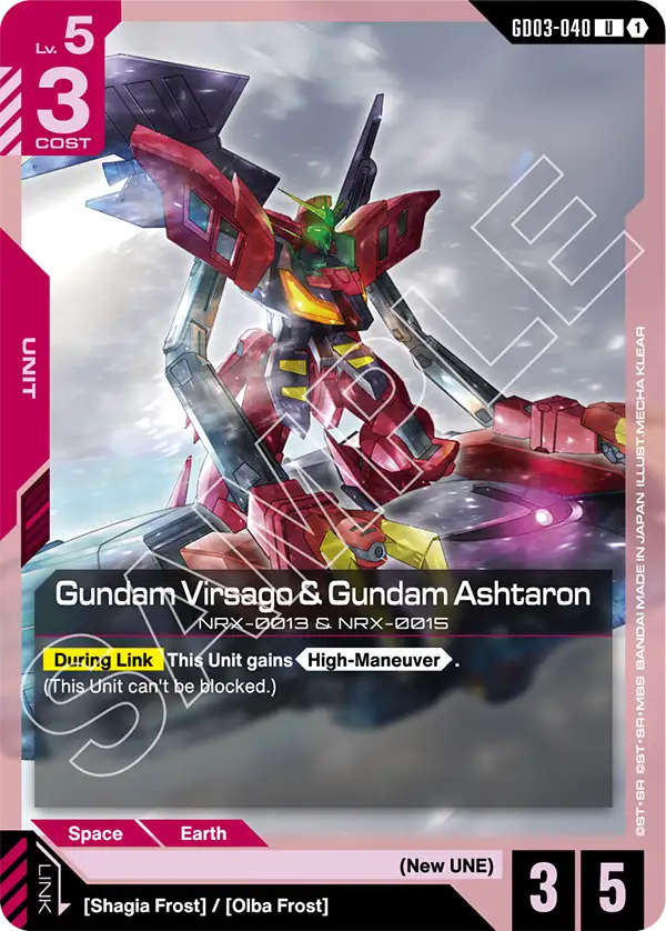 Gundam Virsago & Gundam Ashtaron - Steel Requiem (GD03-040) #040