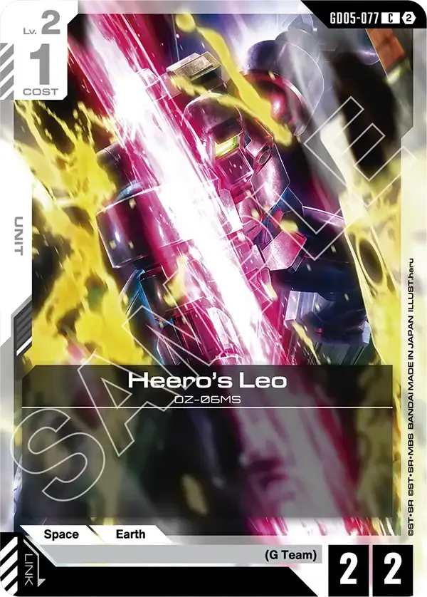 Leo - Freedom Ascension [GD05] (GD05-077) #077