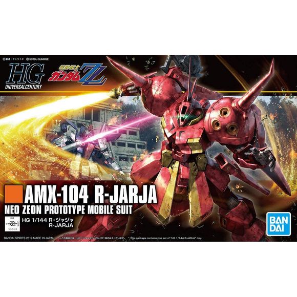 HGUC 1/144 R-JARJA