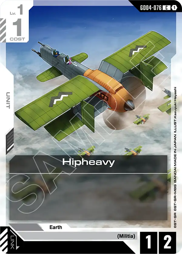 Hipheavy - Phantom Aria (GD04-076) #076