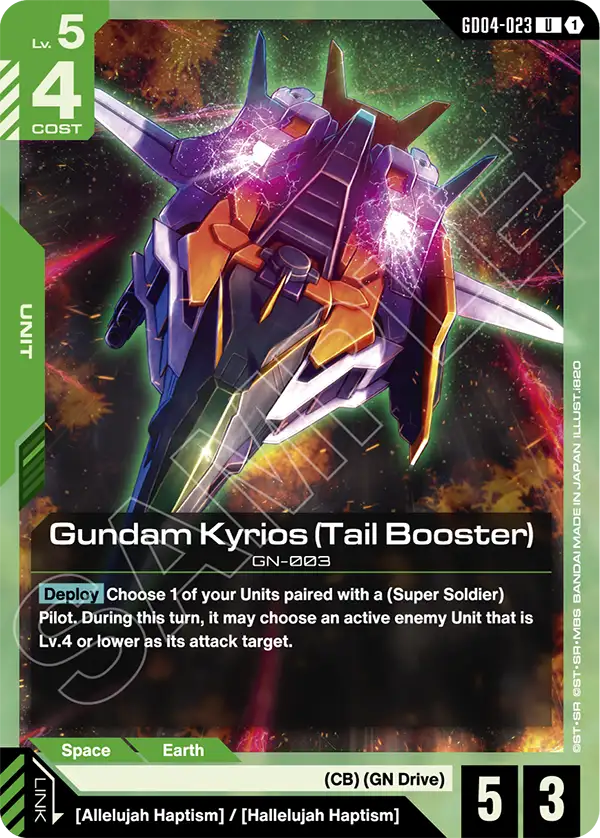 Gundam Kyrios (Tail Booster) - Phantom Aria (GD04-023) #023