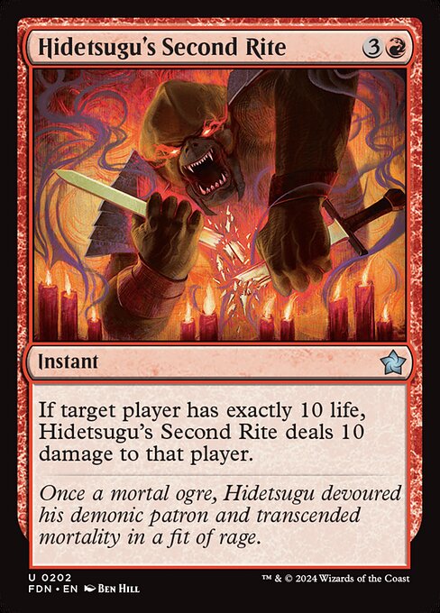 Hidetsugu's Second Rite - Foundations () #202