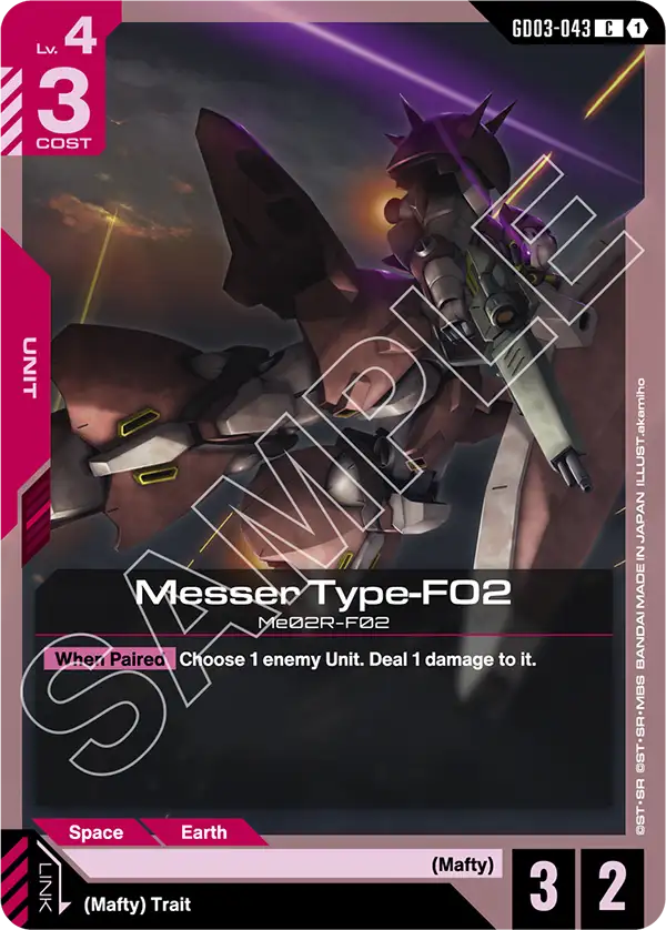 Messer Type-F02 - Steel Requiem (GD03-043) #043