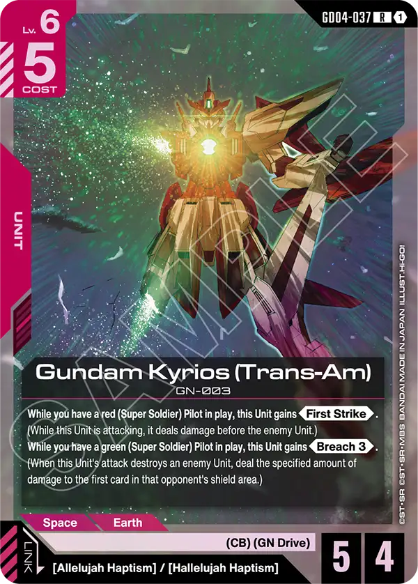 Gundam Kyrios (Trans-Am) - Phantom Aria (GD04-037) #037
