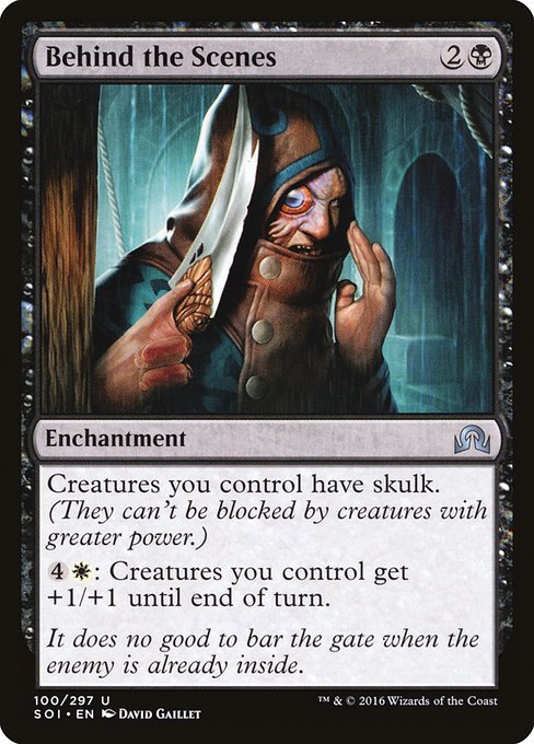 Behind the Scenes - Shadows over Innistrad () #100 [Foil] [Foil]