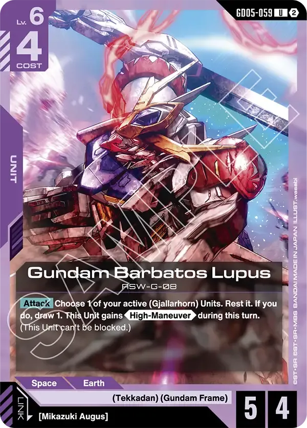 Gundam Barbatos Lupus - Freedom Ascension [GD05] (GD05-059) #059