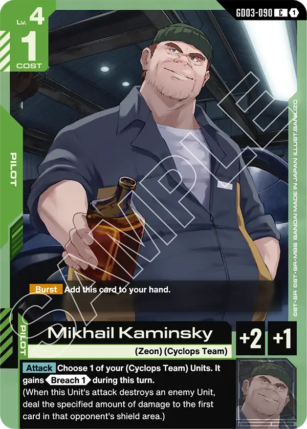 Mikhail Kaminsky - Steel Requiem (GD03-090) #090