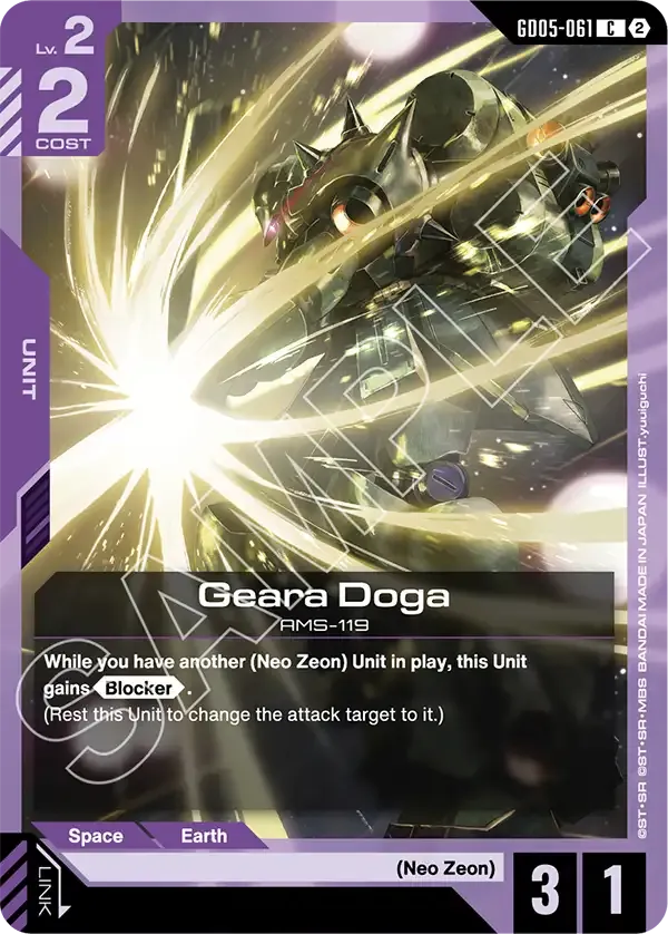 Geara Doga - Freedom Ascension [GD05] (GD05-061) #061