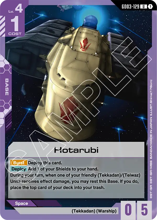 Hotarubi - Steel Requiem (GD03-129) #129
