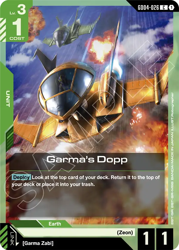 Garma's Dopp - Phantom Aria (GD04-026) #026