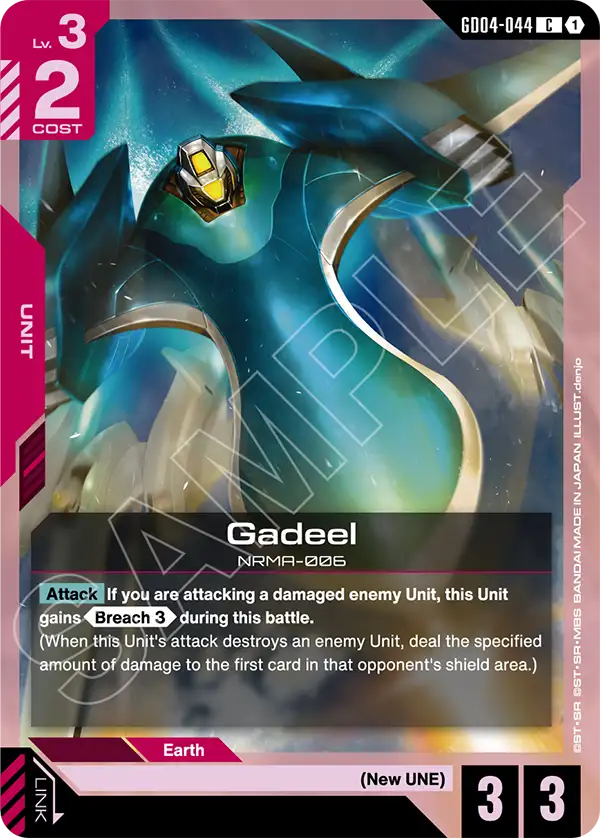 Gadeel - Phantom Aria (GD04-044) #044