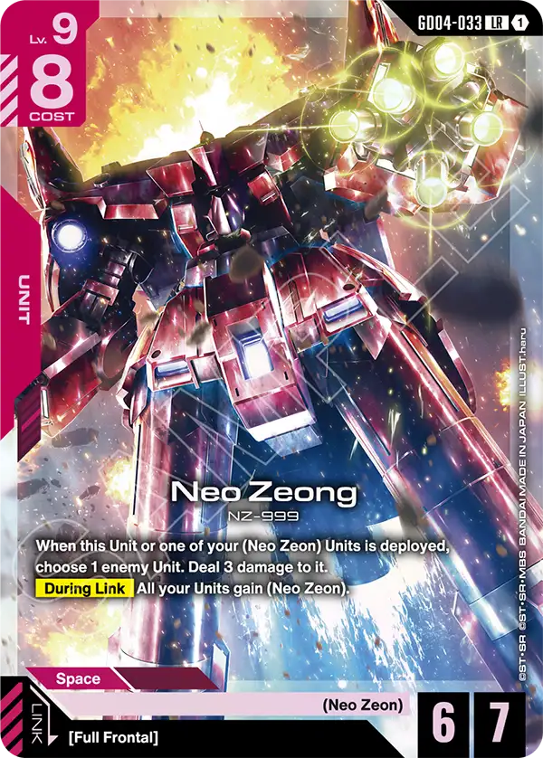 Neo Zeong - Phantom Aria (GD04-033) #033