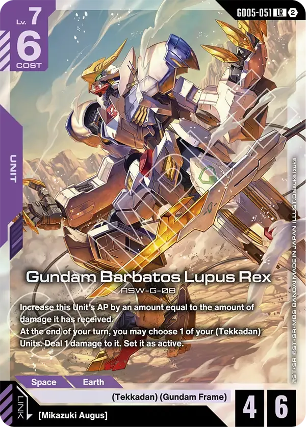Gundam Barbatos Lupus Rex - Freedom Ascension [GD05] (GD05-051) #051
