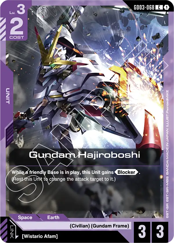 Gundam Hajiroboshi - Steel Requiem (GD03-068) #068