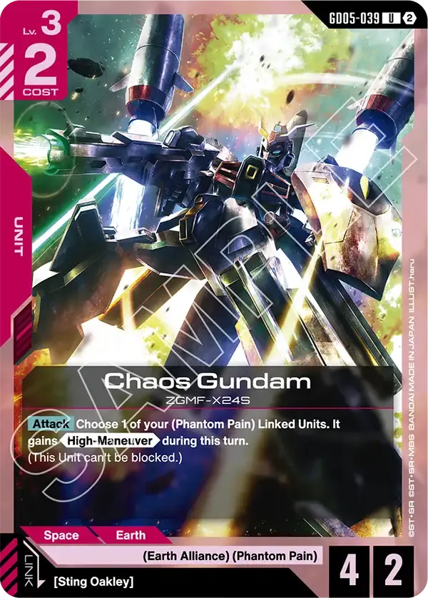Chaos Gundam - Freedom Ascension [GD05] (GD05-039) #039