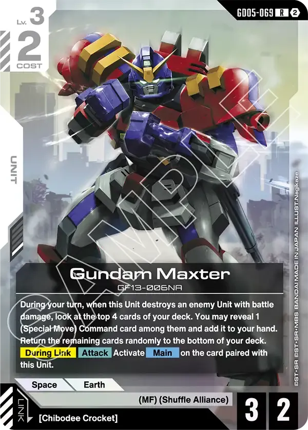 Gundam Maxter - Freedom Ascension [GD05] (GD05-069) #069