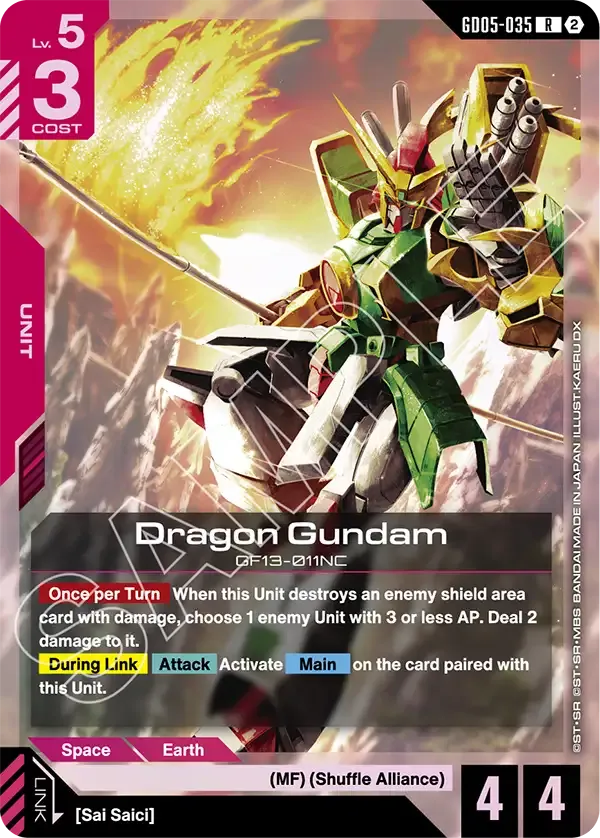 Dragon Gundam - Freedom Ascension [GD05] (GD05-035) #035