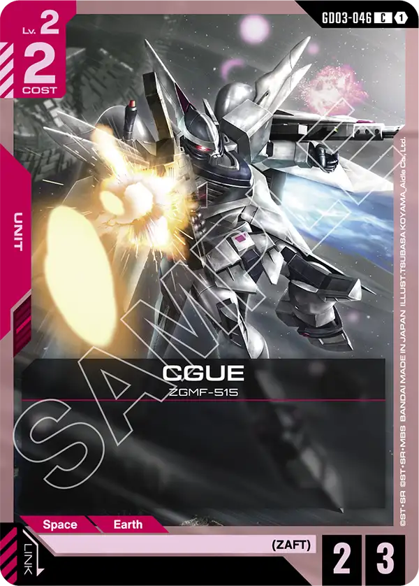 CGUE - Steel Requiem (GD03-046) #046