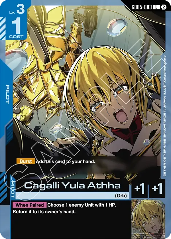 Cagalli Yula Athha - Freedom Ascension [GD05] (GD05-083) #083