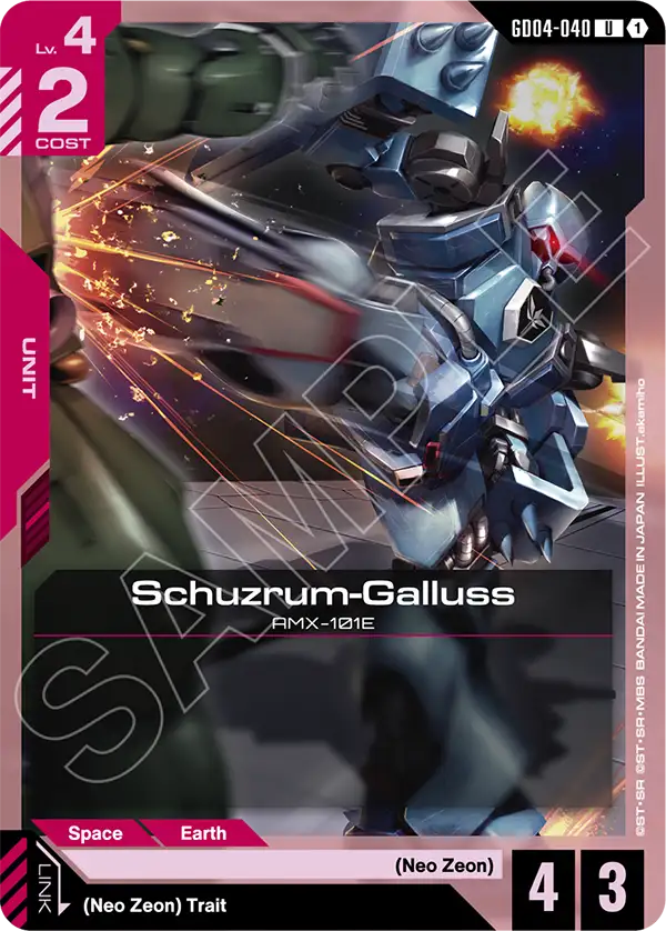 Schuzrum-Galluss - Phantom Aria (GD04-040) #040