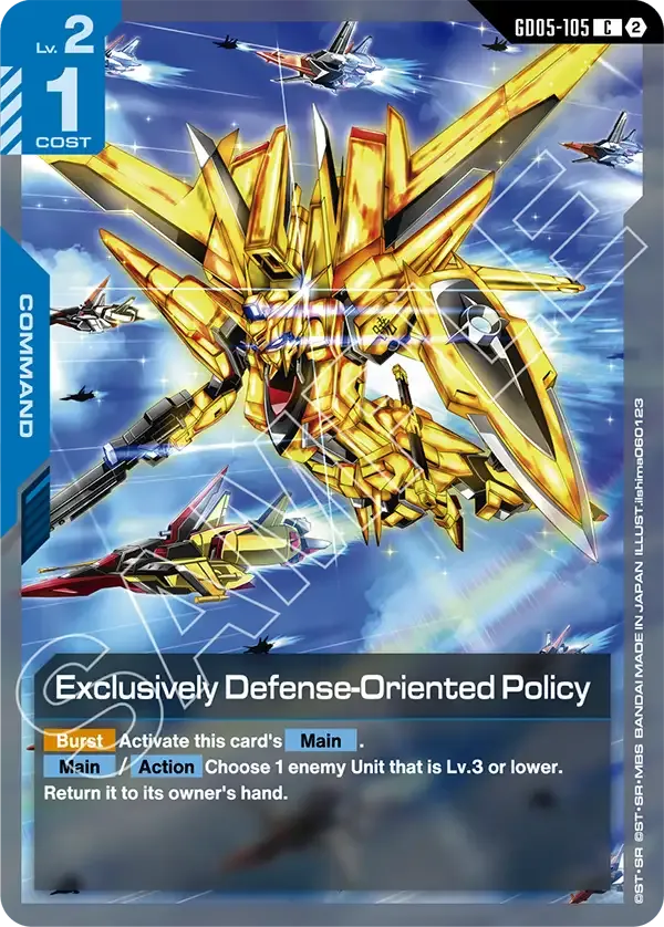 Exclusively Defense-Oriented Policy - Freedom Ascension [GD05] (GD05-105) #105