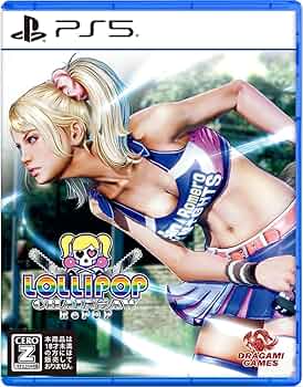 Lollipop Chainsaw RePOP - Sony PlayStation 5