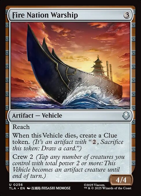 Fire Nation Warship - Avatar: The Last Airbender () #256 [Foil] [Foil]