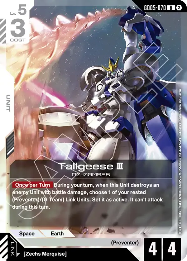 Tallgeese III - Freedom Ascension [GD05] (GD05-070) #070