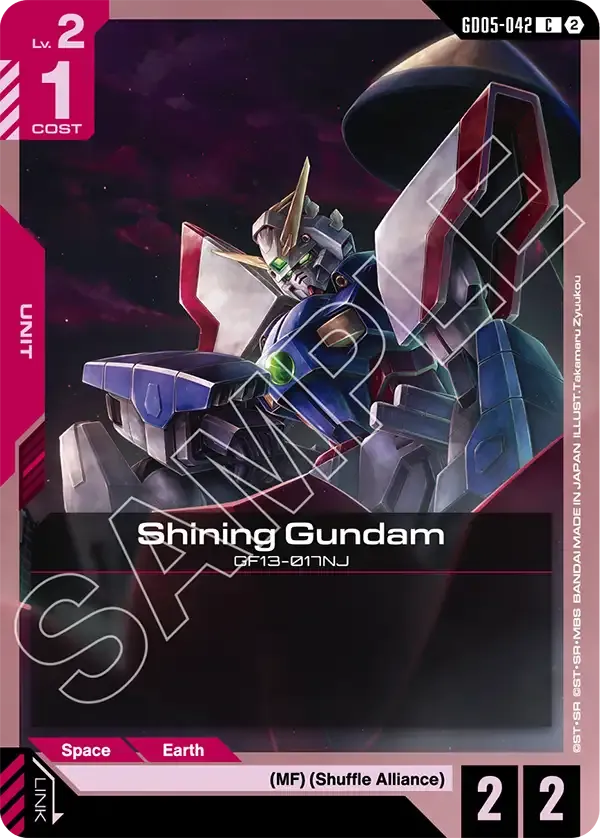 Shining Gundam (GD05-042) - Freedom Ascension [GD05] (GD05-042) #042