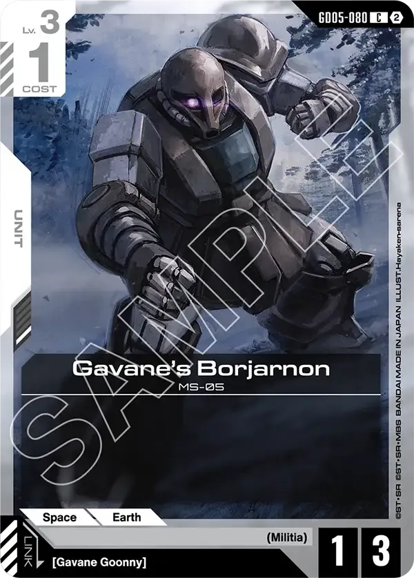 Gavane's Borjarnon - Freedom Ascension [GD05] (GD05-080) #080