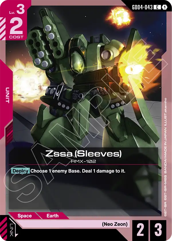 Zssa (Sleeves) - Phantom Aria (GD04-043) #043